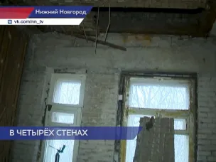 Жильцы дома по улице Минина жалуются на хрупкие полы и худую крышу